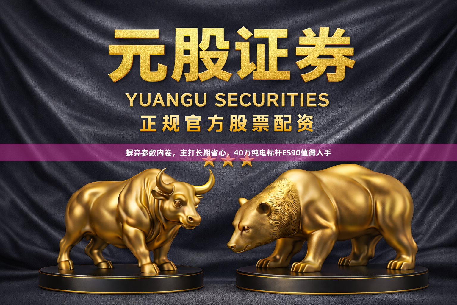 摒弃参数内卷，主打长期省心，<a href=
